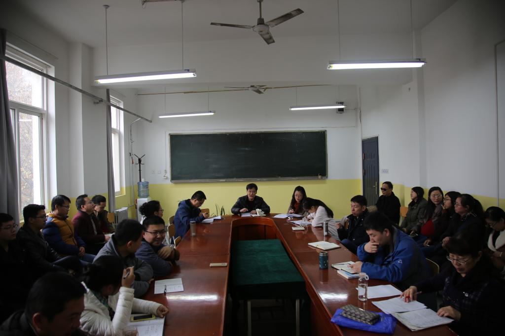 学院召开期末工作总结大会