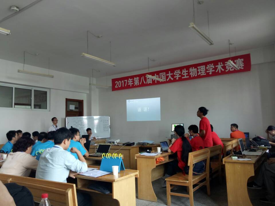 学生比赛中