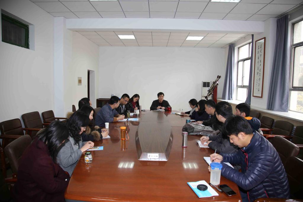 学院各负责人参加会议