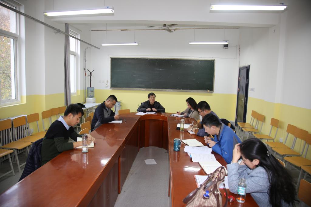 学院召开党总支委员扩大会议