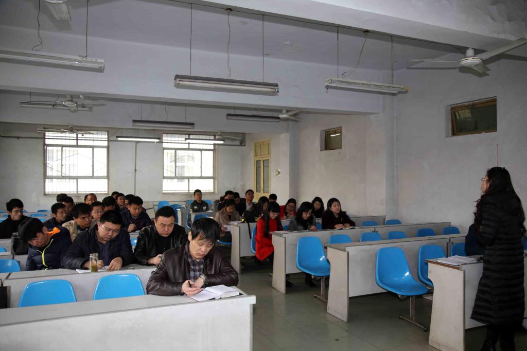 学院全体教师参会