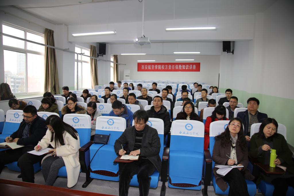 学院党员聆听报告