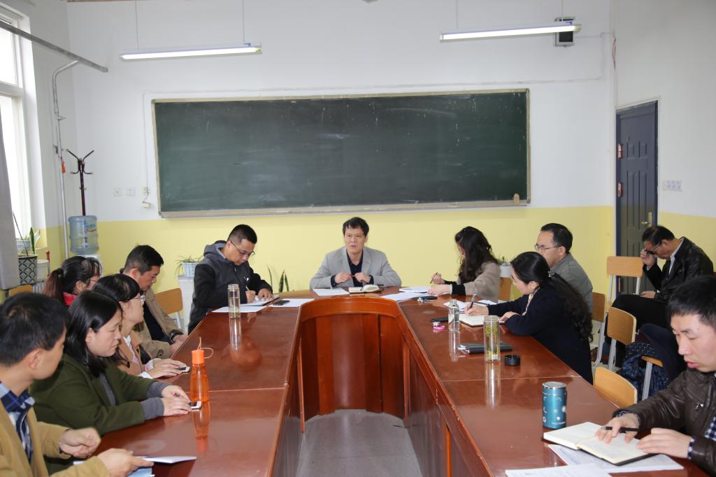 学院召开期中教学检查动员大会
