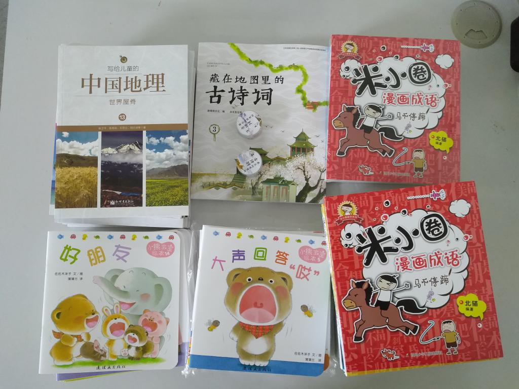 学院为教职工适龄子女赠送“六一”礼物